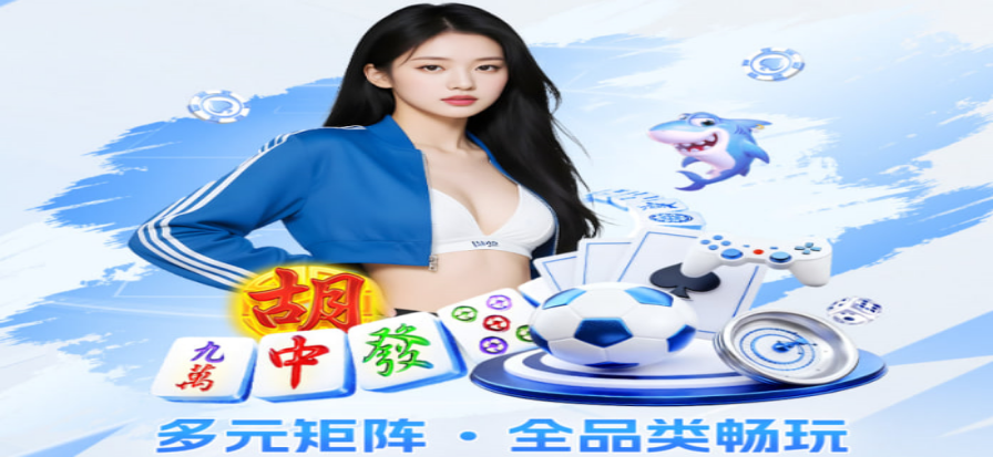 足球赛事分析-英超焦点战数据解读